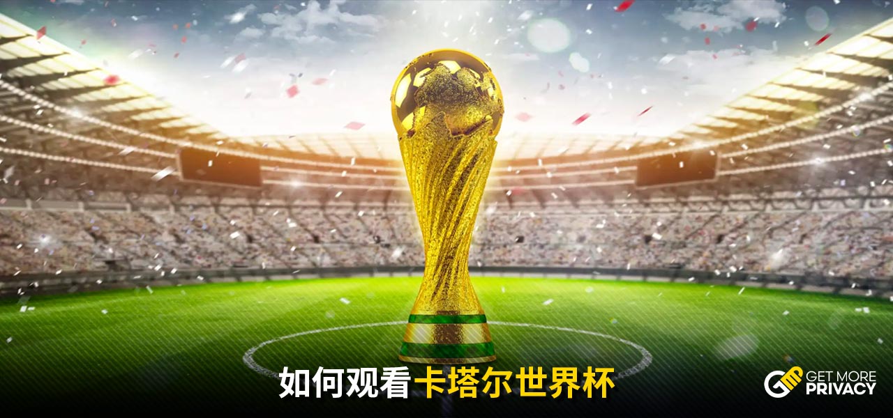 出期待中的